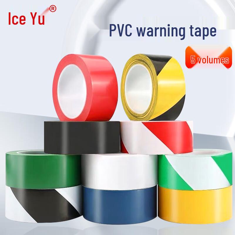 Bingyu PVC Warning  Marking Floor Tape 5 Rolls
