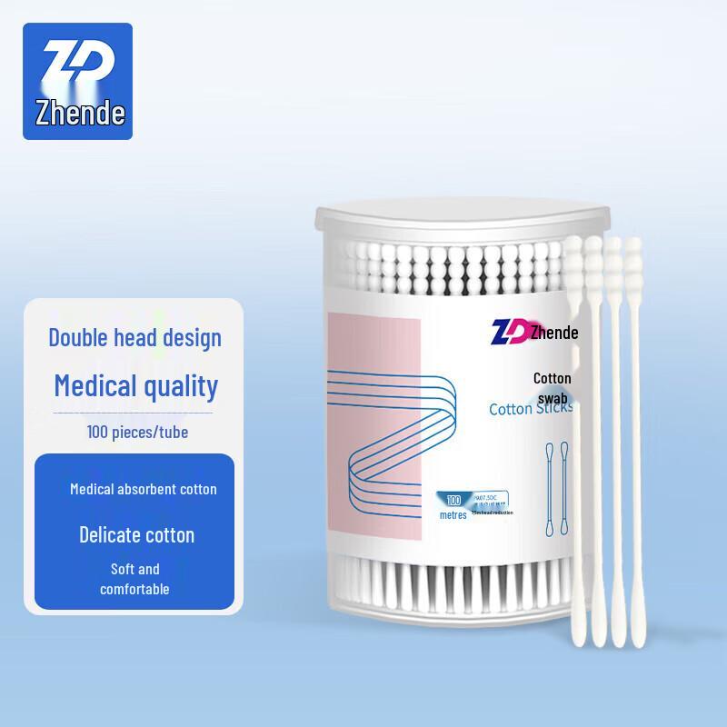 ZHENDE Disposable Double-Headed Cotton Swabs