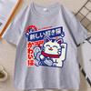 Japanese Style Lucky Cat Unisex Tshirt Cotton Streetwear Vintage Breathable Fabric Outdoor Fitness Simple Stylish Summer Top