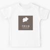 Korea Famous Place In Seoul, Hanguel Kids T-Shirt