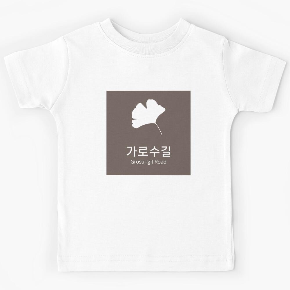 Korea Famous Place in Seoul, hanguel Kids T-Shirt 130