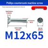 White Zinc Plated Cross Recessed Countersunk Head Screws & Bolts, Machine Thread, M3-M12