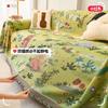 Carton Sofa Cover Anti Cat Scratch All Season Universal Towel Full