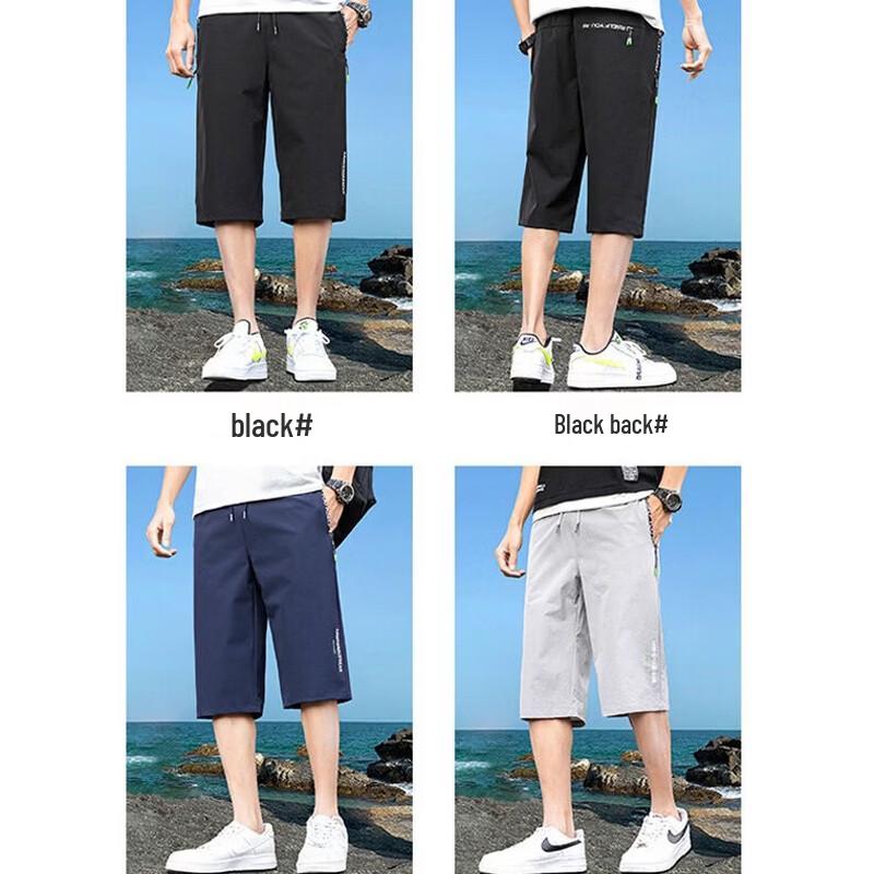 Yalu Men's Ice Silk Capri Sport Shorts