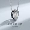 Mens Cool Minimalist Interlocking Double Ring Star Pendant Necklace