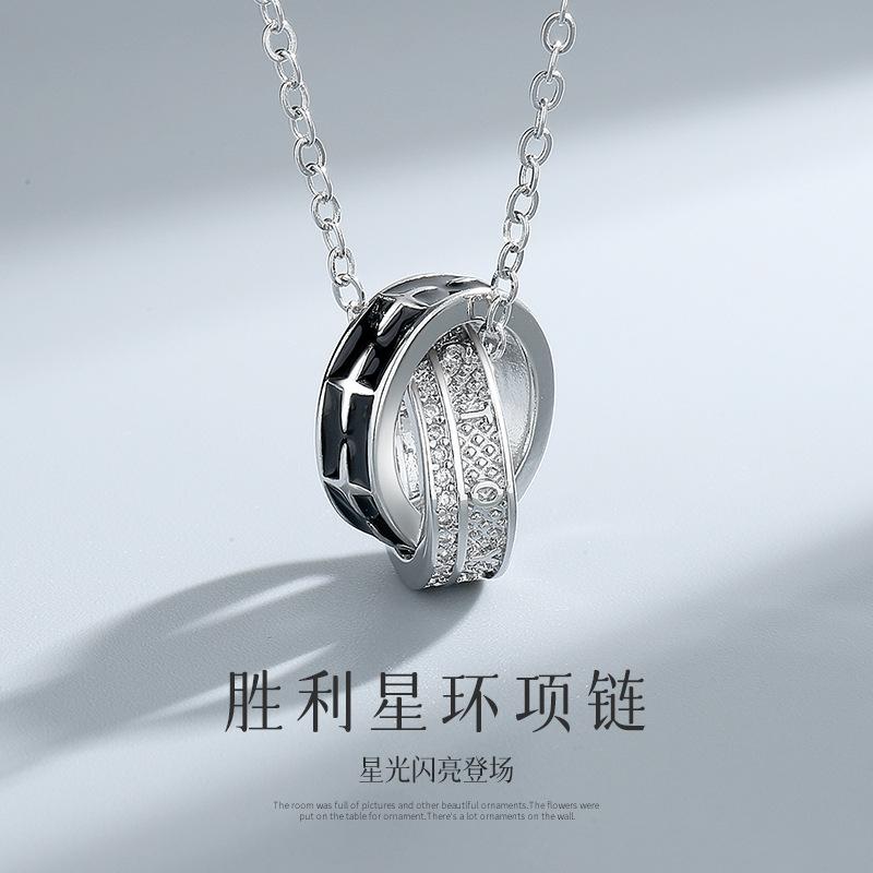Mens Cool Minimalist Interlocking Double Ring Star Pendant Necklace