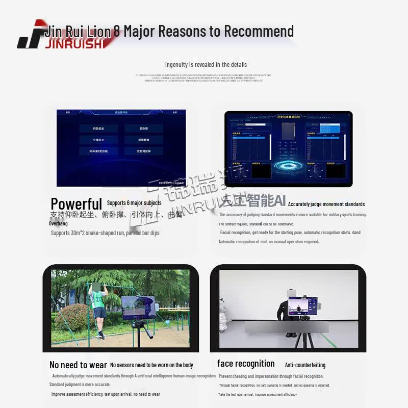 Jinruishi 6-in-1 AI Physical Assessment Tester