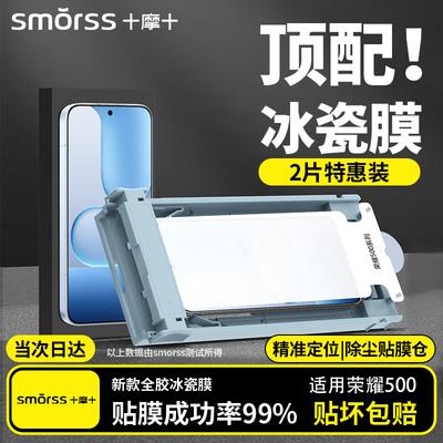 Telefon aksesuarları – Telefon ekran koruyucular