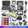 GoPro Accessories Kit Hero 13 12 11 10 9 54-in-1 Or 12-in-1 Protective Housing Case Set With ABS Frame Mounts Covers