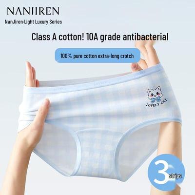 Girls' Pure Cotton Antibacterial Underwear 3-Pack