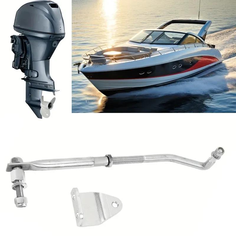 This adjustable stainless steel outboard steering link lever tie rod kit ranges from sizes of 265 mm to 315 mm