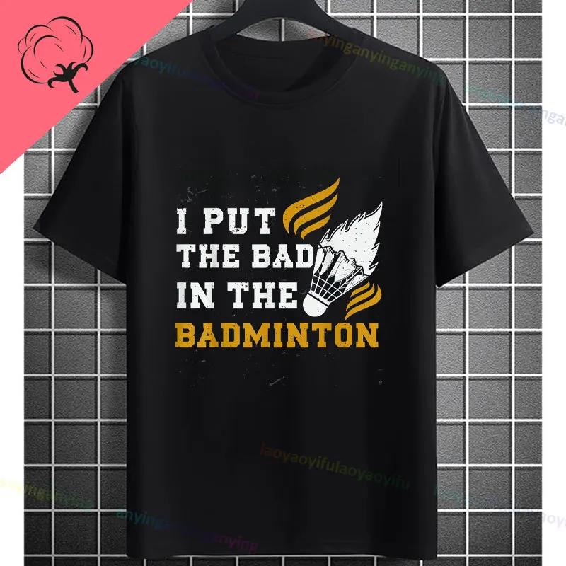 Unisexs Casual Crew Neck Tshirt With Geometric Badminton Players Print Fashion Shortsleev Cotton Tshirt Allseason Sportswear