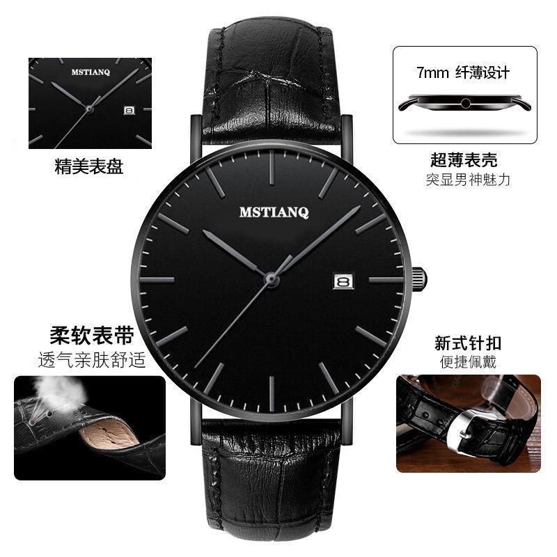 Simple Mori Men'S Watch Male Student Casual Quartz Watch Calendar Watch