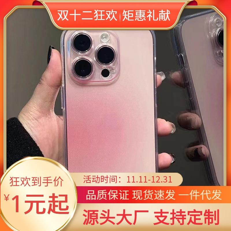 New Applicable Apple 16pro Mobile Phone Case Iphone15 Advanced Sense Niche 13promax Blush Gradual Change Powder