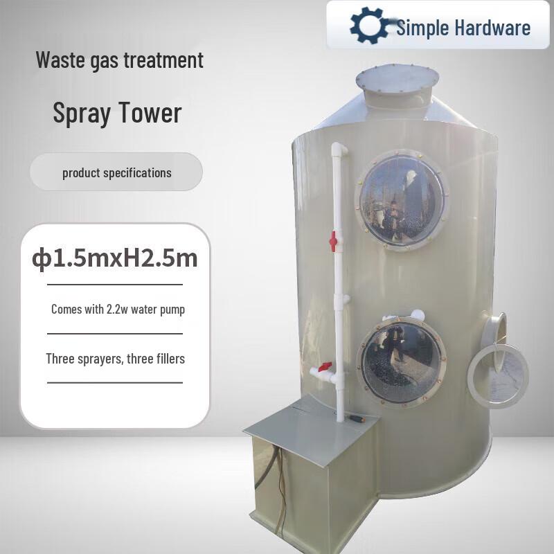 Industrial Exhaust Gas Purification Scrubber CN plug (adapter included)