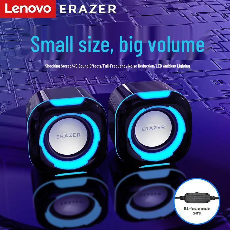 Lenovo A300pro 2.0 Wired USB Desktop Speakers CN plug (adapter included)