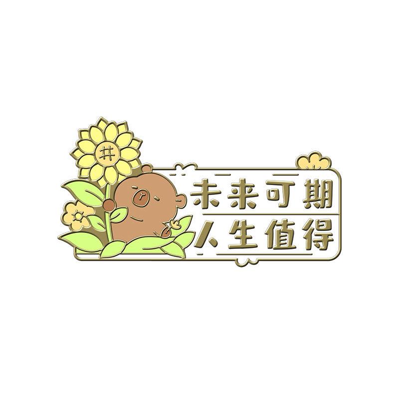 Cartoon Cute Capybara Inspirational Quote Enamel Brooch Alloy Badge Decorative Pin for Backpack Clothing Accessory Creative Badge