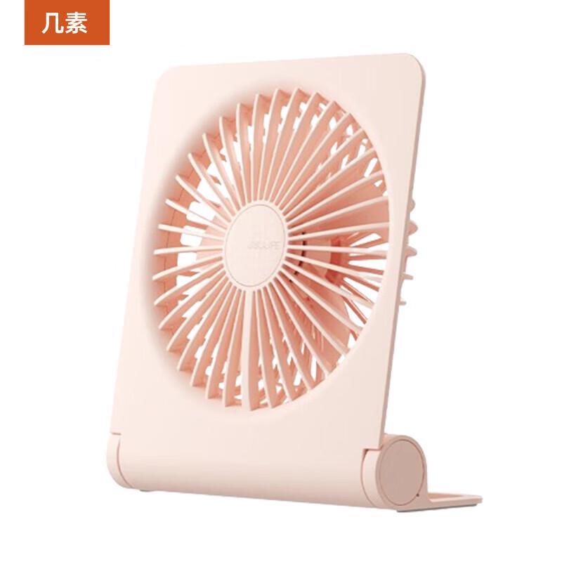 

JISU Foldable Quiet Desktop Rechargeable Fan