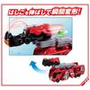 Bandai Bakujo Sentai Bun Bunger Bun Bun Car Series DX Bun Bun Leo Rescue