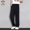 paul frank Men's Loose Straight-Leg Ice Silk Casual Pants