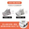 1180-32 Kleine dicksohlige Innenhöhenerhöhung Einzelnes Mesh Atmungsaktive Dad-Schuhe Damen Neue Sommer-Freizeitschuhe