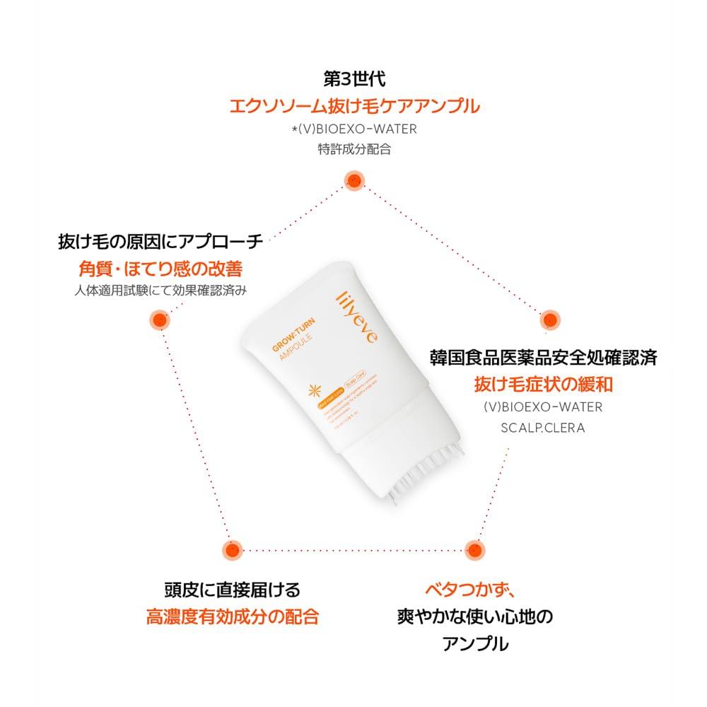 [Official/Domestic Shipping] Glow Turn Hair Ampoule 100ml / Fluffy Ampoule / Hair Essence / Hair Care / Scalp Care