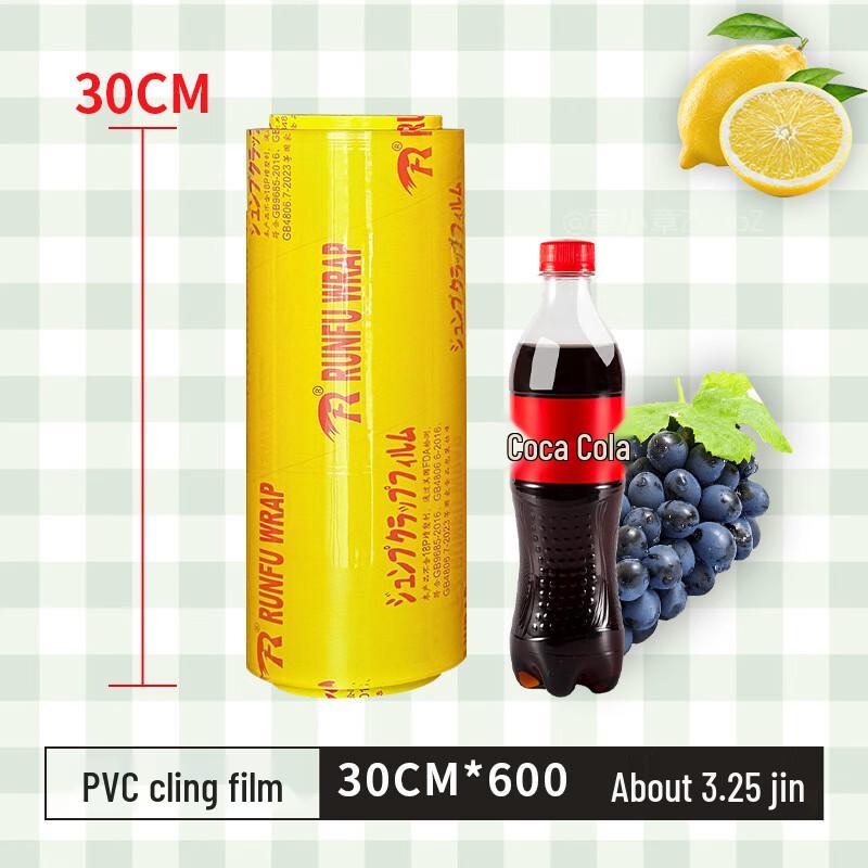 Yinmei Disposable Food Grade PVC Cling Film