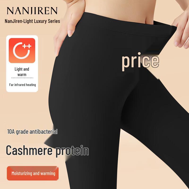 

Женские бесшовные тонкие термокальсоны Nanjiren 2XL