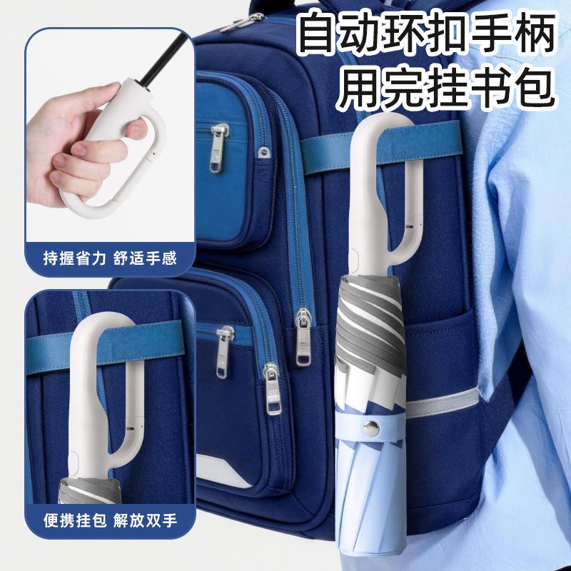 Ring automatic children's sunshade sunscreen umbrella, wind-resistant, storm-resistant, weather and rain dual-purpose, safe rounded corner folding