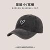 Washed old hat female big head circumference peaked cap retro sweet cool hot girl love soft top baseball cap shows small face