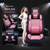 Hyundai Elantra & Tucson Seat Covers: Fits Yuedong, Yuena, Mingtu, Reina Models.