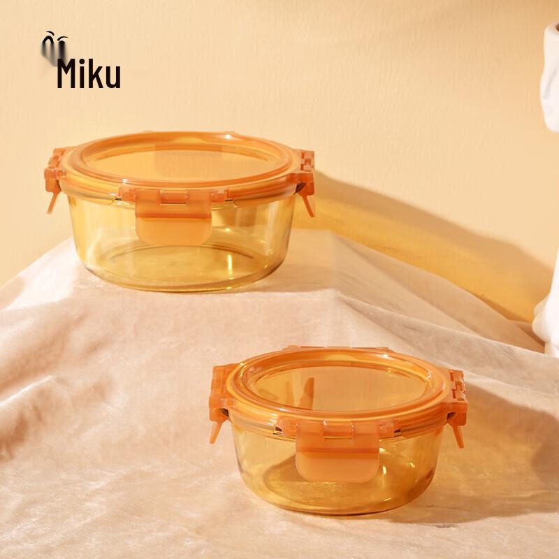 

MIKOO Heat-Resistant Glass Food Storage Set