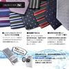 [Kleiderordnung 101] Waschbare Krawatte für Business Casual, Streifen, Punkte, Blau, Marineblau, Schwarz, Rot usw.. (Für Hochzeiten) TIE-016 Marineblau gestreift 3