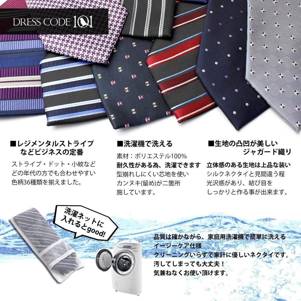 [Kleiderordnung 101] Waschbare Krawatte für Business Casual, Streifen, Punkte, Blau, Marineblau, Schwarz, Rot usw.. (Für Hochzeiten) TIE-016 Marineblau gestreift 3