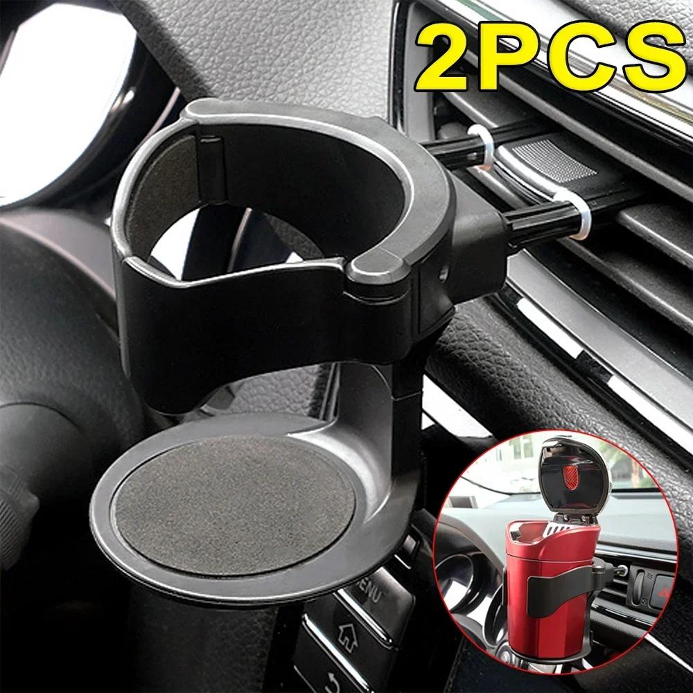 Car Air Vent Drink Cup Bottle Holder Auto Car Truck Water Bottle Holders Stands Car Cup Rack for Water Bottle Ashtray Universal