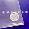 [USED] Tsuyoshi Domoto DVD first edition LIVE sound source CD with bonus Yakushiji LIVE 2009