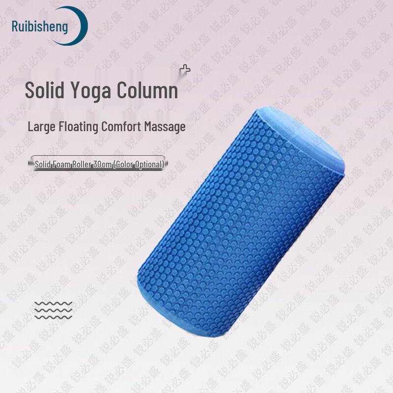 Ruibisheng Textured Solid Foam Roller