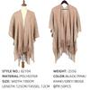 Women Gradient Space‑Dye Tassel Poncho Cape, Polyester Knit Open Front Shawl Wrap, Casual Soft Oversized Shoulder Cover Outerwear