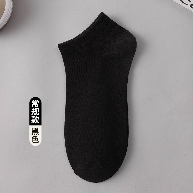 Socks Men'S Summer Socks Solid Color Cotton Socks Black And White Thin Sweat-Absorbing Shallow Mesh Boat Socks Breathable Sports Socks Women