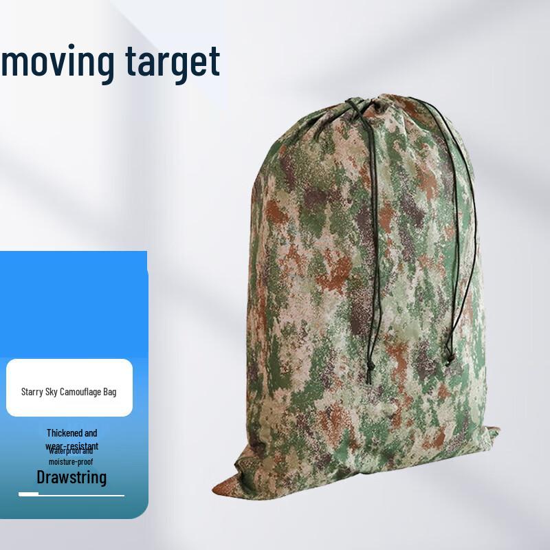 Dongbiao Starry Double Drawstring Oxford Storage Bag