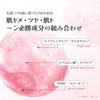 Medicube PDRN Pink Jelly Serum Mist, a Spray Serum and Mist Toner, Moisturizing Mist, Moisturizing Serum, and Essence Mist. This Two-layered Toner Is