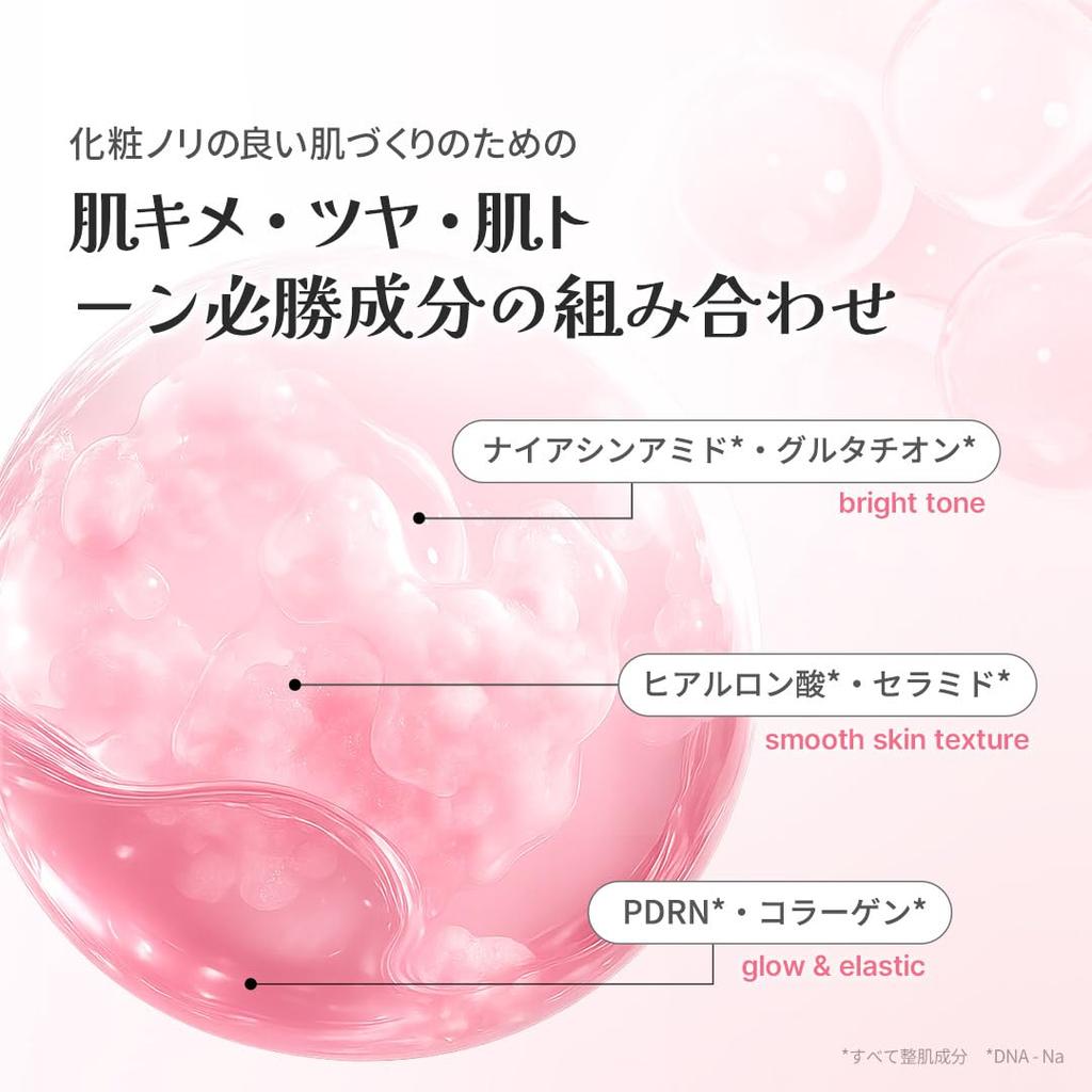 Medicube PDRN Pink Jelly Serum Mist, a Spray Serum and Mist Toner, Moisturizing Mist, Moisturizing Serum, and Essence Mist. This Two-layered Toner Is