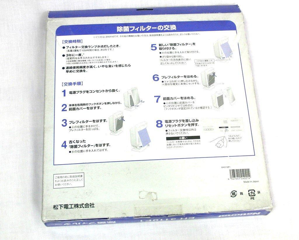 Filter for Panasonic Air Refle Nanoe EH3110F1 EH3110-S