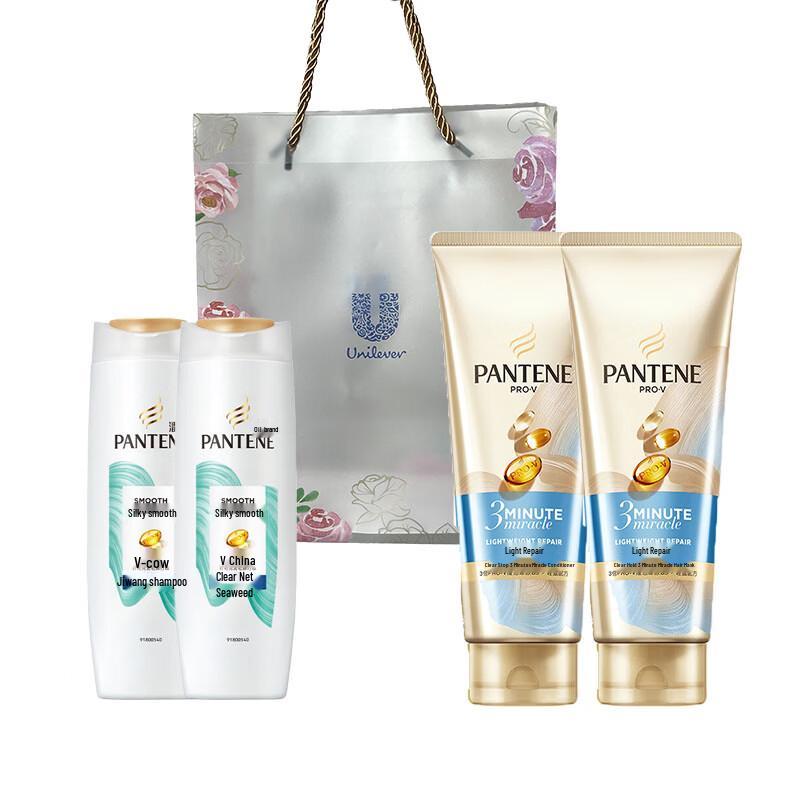 Pantene Silky Smooth Anti-Dandruff Shampoo & Essence Cream Set
