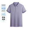 Mens Solid Color Breathable Lapel Short Sleeve Polo Shirt