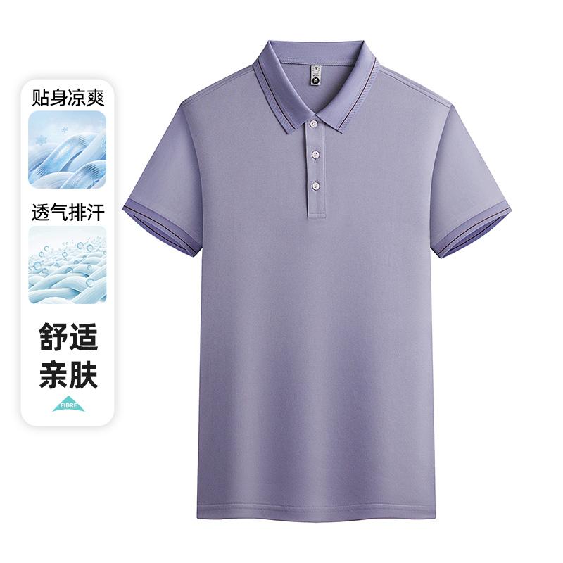 Mens Solid Color Breathable Lapel Short Sleeve Polo Shirt