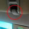 For Chevrolet Spark 2011 2012 2013 2014 2015 2016 2017 2018 2019 2020 Car Sunshade Clip Gray Car Sunshade Support Clip 95994975
