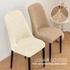 Еластична накидка на стілець для їдальні, жаккардова накидка на стілець Парсон, миючийся захист сидіння для дому, готелю, банкету