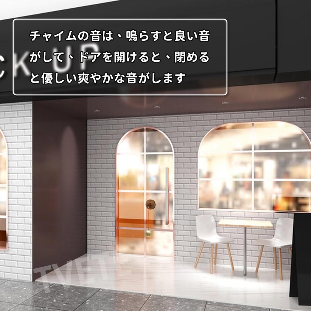 TVETE Entrance Door Wooden Door Shop Wooden Doorbell Wind Store Door Entry Alloy Round Door Door Opener Refrigerator Door Cafe Burglar Adhesive