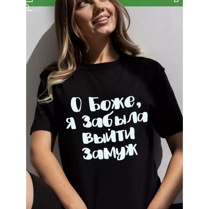 Fashion Style New Arrival Letters Print Loose Casual Short Sleeve Cotton T-shirt Top Loose Printed T-shirt